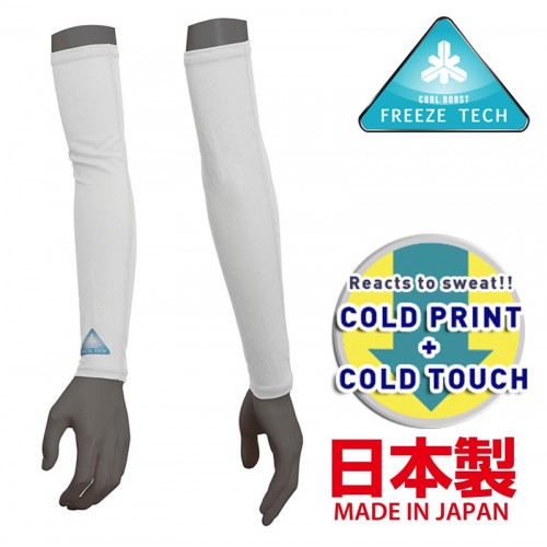 FREEZE TECH COOLING ARM SLEEVES, WHITE- (MEN)